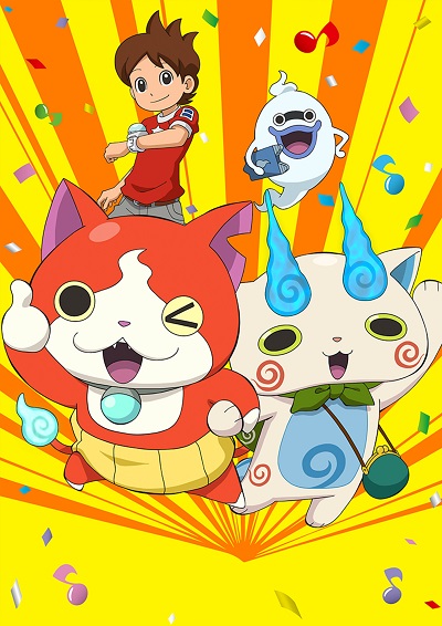 Youkai Watch (2021) poster