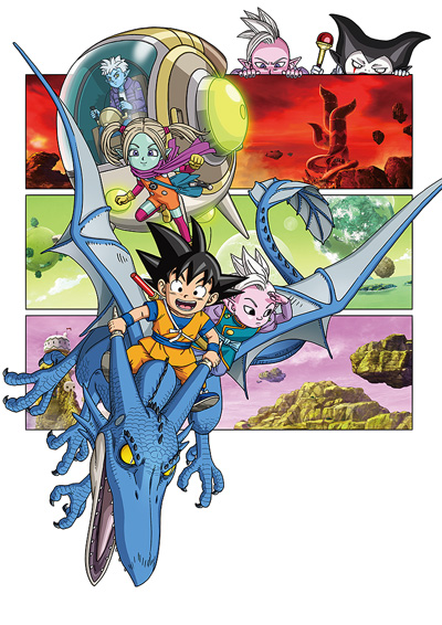 Dragon Ball Daima poster