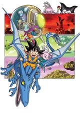 Dragon Ball Daima poster