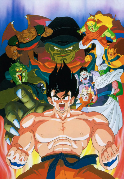 Dragon Ball Z: Super Saiya-jin Da Son Gokuu poster