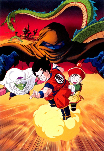 Dragon Ball Z (1989) poster