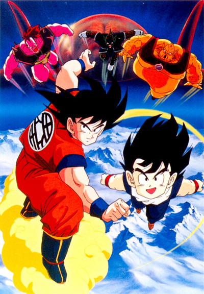 Dragon Ball Z: Kono Yo de Ichiban Tsuyoi Yatsu poster