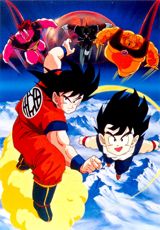 Dragon Ball Z: Kono Yo de Ichiban Tsuyoi Yatsu poster