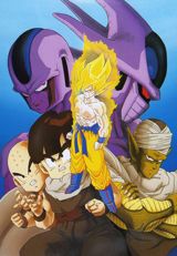 Dragon Ball Z: Tobikkiri no Saikyou tai Saikyou poster