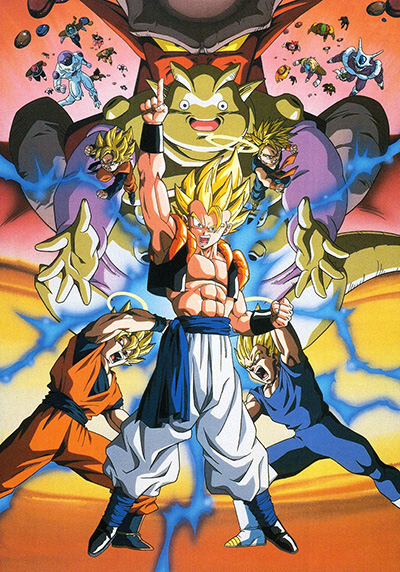 Dragon Ball Z: Fukkatsu no Fusion!! Gokuu to Vegeta poster