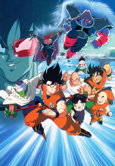 Dragon Ball Z: Chikyuu Marugoto Choukessen poster