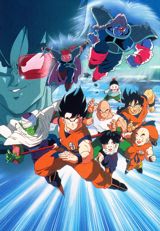 Dragon Ball Z: Chikyuu Marugoto Choukessen poster
