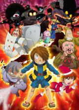 Gekijouban Gegege no Kitarou: Nippon Bakuretsu!! poster