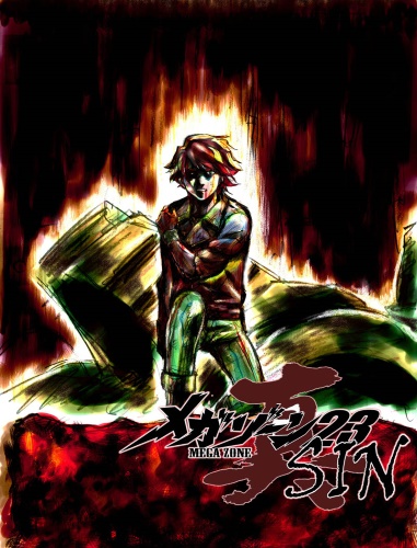 Megazone 23 Sin poster