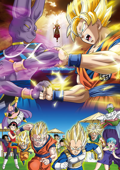 Dragon Ball Z: Kami to Kami poster
