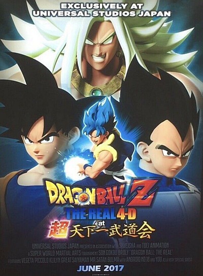 Dragon Ball Z: The Real 4-D at Super Tenkaichi Budoukai poster