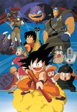 Dragon Ball: Shen Long no Densetsu poster