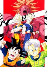 Dragon Ball Z: Kiken na Futari! Super Senshi wa Nemurenai poster