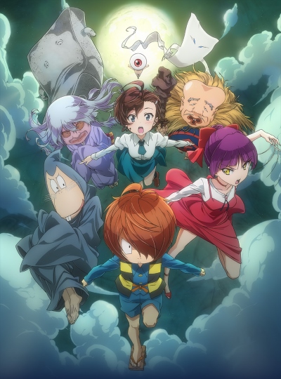 Gegege no Kitarou (2018) poster