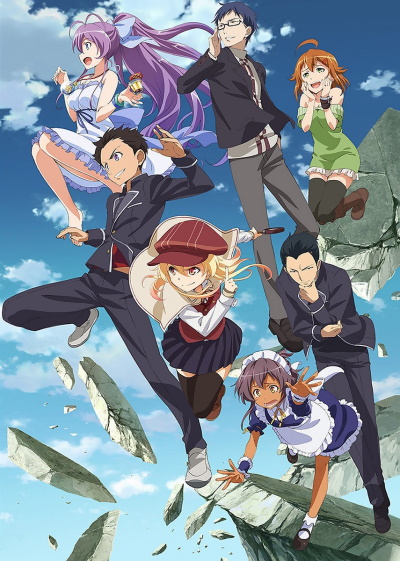 Ryuugajou Nanana no Maizoukin (2014) poster