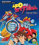 UFO Senshi Dai Apolon poster
