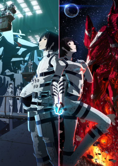 Gekijouban Sidonia no Kishi poster