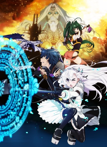 Hitsugi no Chaika: Avenging Battle poster