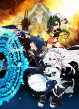 Hitsugi no Chaika: Avenging Battle poster