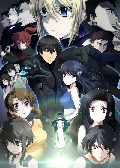 Gekijouban Mahouka Koukou no Rettousei: Hoshi o Yobu Shoujo poster