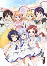 Gochuumon wa Usagi Desuka?? Sing for You poster