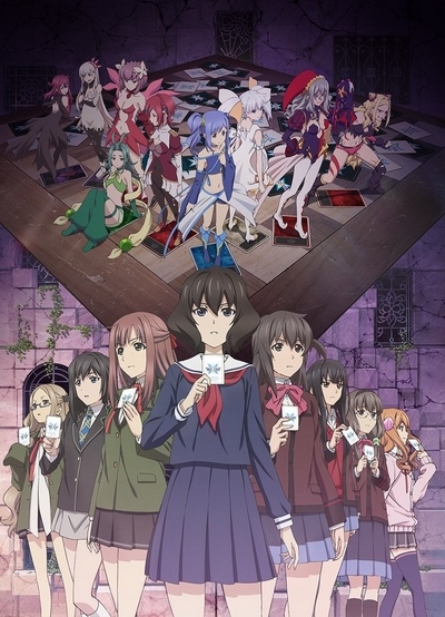 Lostorage Conflated Wixoss poster