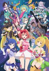 Wixoss Diva(A)Live poster