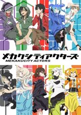 Mekakucity Actors poster