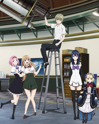 Gokukoku no Brynhildr poster