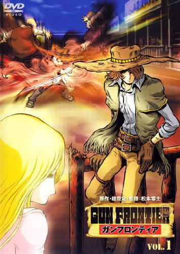 Gun Frontier poster