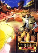 Gun Frontier poster