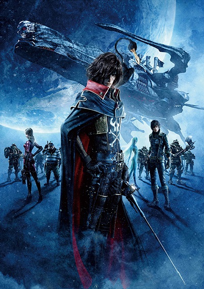 Space Pirate Captain Harlock poster