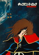 Uchuu Kaizoku Captain Herlock: Arcadia-gou no Nazo poster