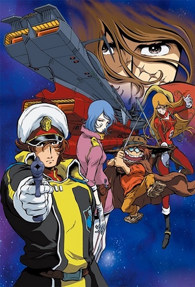 Cosmo Warrior Zero poster