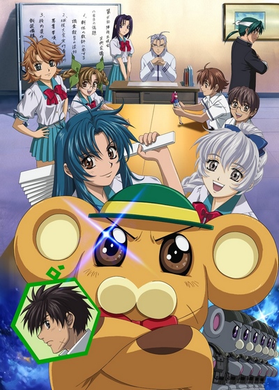 Full Metal Panic Fumoffu poster