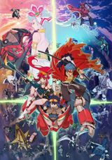 Gekijouban Tengen Toppa Gurren Lagann: Gurren Hen poster