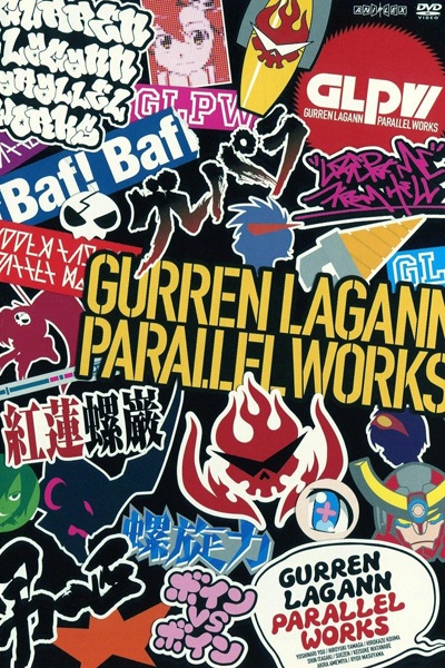 Gurren Lagann Parallel Works poster
