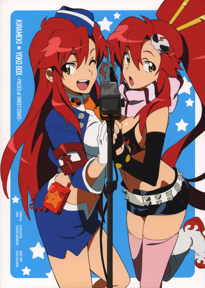 Tengen Toppa Gurren Lagann Kirameki Youko Box: Pieces of Sweet Stars poster