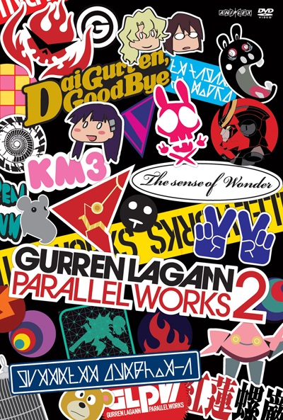 Gurren Lagann Parallel Works 2 poster
