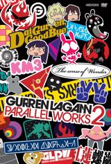 Gurren Lagann Parallel Works 2 poster