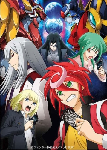 Cardfight!! Vanguard G: Stride Gate Hen poster