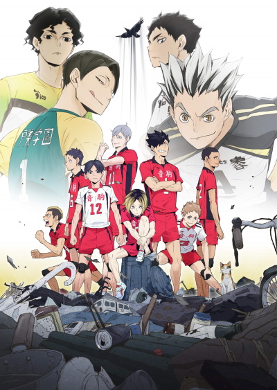 Haikyuu!! (2019) poster