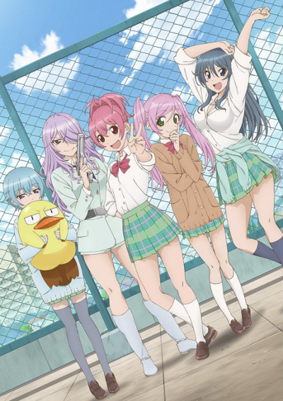 Sabage-bu! poster