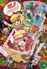 Tantei Kageki Milky Holmes TD poster