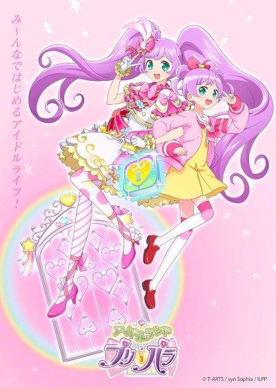 Idol Land PriPara poster