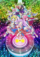 Tobidasu PriPara: Minna de Mezase! Idol Grand Prix poster