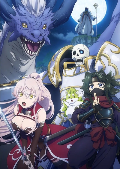 Gaikotsu Kishi-sama, Tadaima Isekai e Odekake-chuu II poster