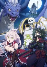 Gaikotsu Kishi-sama, Tadaima Isekai e Odekake-chuu II poster