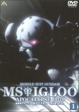 Kidou Senshi Gundam MS Igloo: Mokushiroku 0079 poster