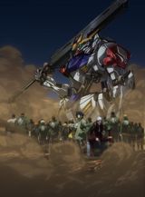 G-Tekketsu poster